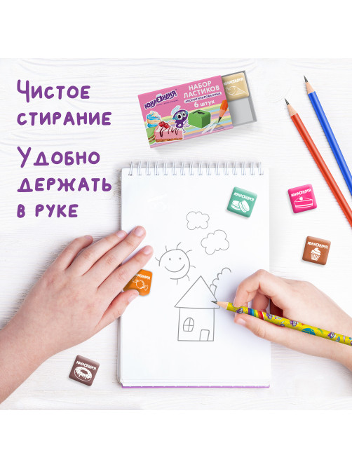 Набор ластиков ЮНЛАНДИЯ 
