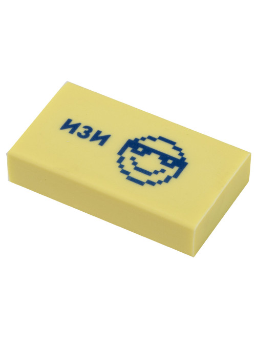 Ластики с надписью FUNSTER (ФАНСТЕР) 