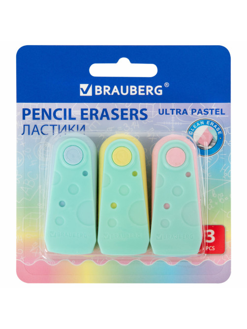 Ластики BRAUBERG 