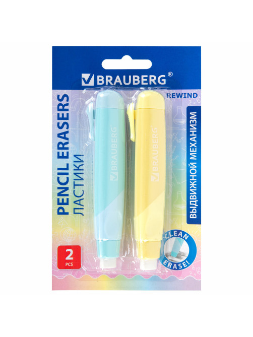 Ластики выдвижные BRAUBERG 