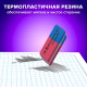 Набор ластиков BRAUBERG 