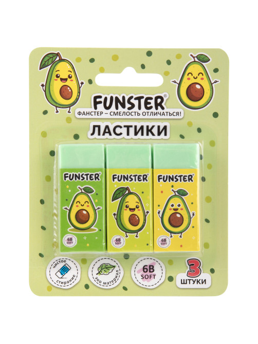 Ластики FUNSTER (ФАНСТЕР) 