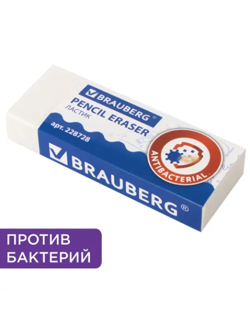 Ластик BRAUBERG 
