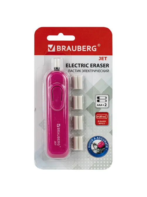 Ластик электрический BRAUBERG 