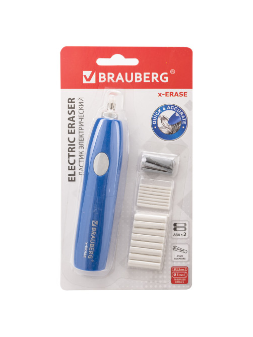 Ластик электрический BRAUBERG 