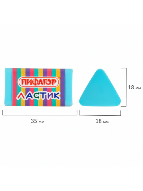 Ластик трехгранный ПИФАГОР 