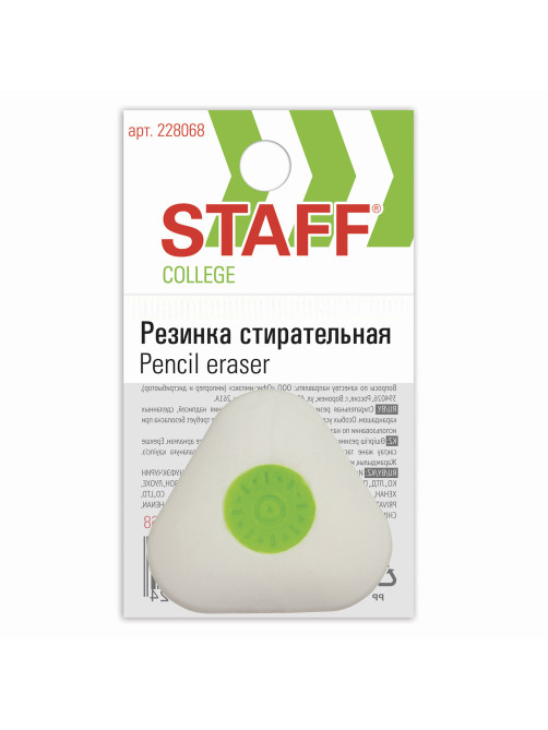 Ластик STAFF 