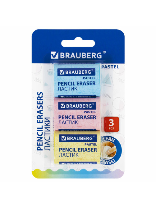 Ластики BRAUBERG PASTEL MAXI НАБОР 3 штуки, размер ластика 44х32х13 мм, упаковка блистер, 271345