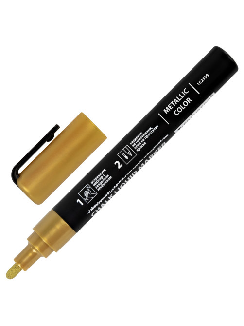 Маркеры меловые CHALK LIQUID MARKER, МЕТАЛЛИК, НАБОР 8 ЦВЕТОВ, 3 мм, стираемые, BRAUBERG 