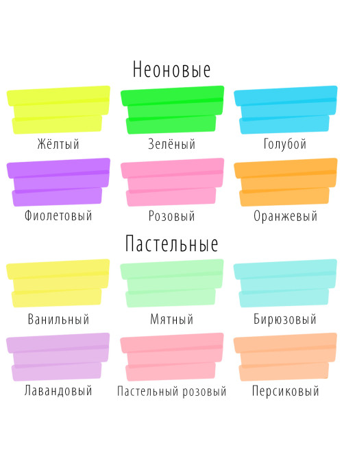 Набор текстовыделителей 12 ЦВЕТОВ на подставке, BRAUBERG 