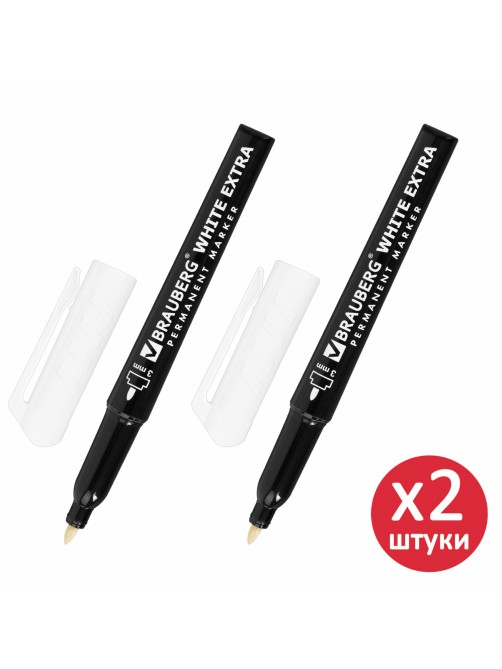 Маркеры перманентные BRAUBERG WHITE EXTRA, БЕЛЫЕ, НАБОР 2 ШТУКИ, круглый наконечник 3 мм, 152489