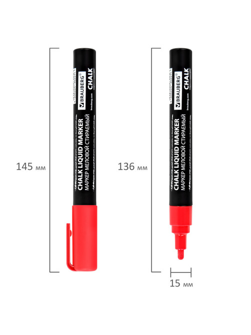 Маркер меловой CHALK LIQUID MARKER, КРАСНЫЙ, 3 мм, стираемый, BRAUBERG 
