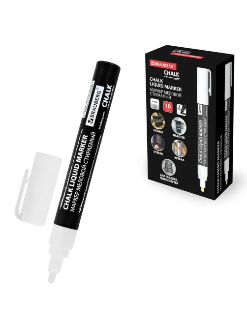 Маркер меловой CHALK LIQUID MARKER, БЕЛЫЙ, 3 мм, стираемый, BRAUBERG 