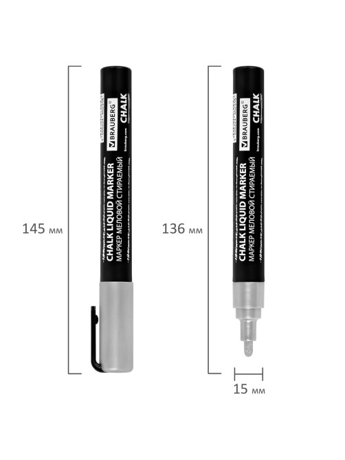 Маркер меловой CHALK LIQUID MARKER, СЕРЕБРИСТЫЙ, 3 мм, стираемый, BRAUBERG 