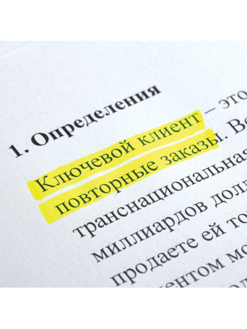 Текстовыделитель BRAUBERG 