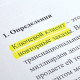 Текстовыделитель BRAUBERG 