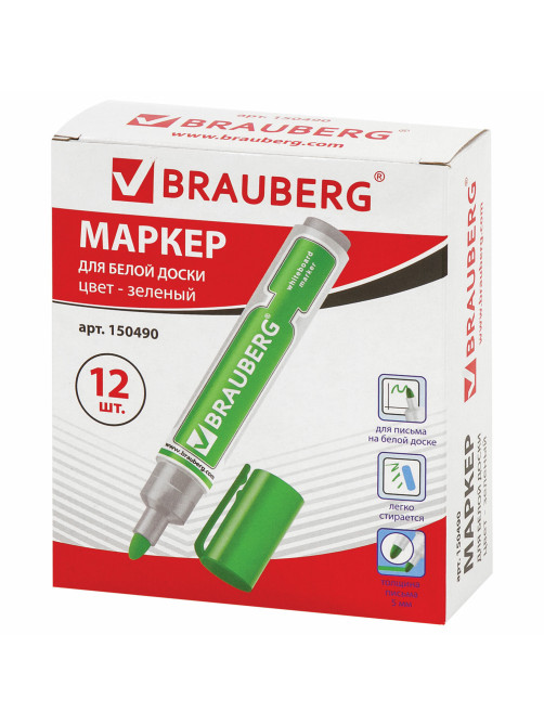Маркер стираемый для белой доски ЗЕЛЕНЫЙ, BRAUBERG 