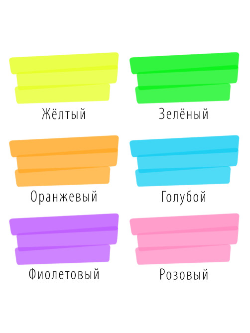 Набор текстовыделителей 6 ЦВЕТОВ, BRAUBERG 