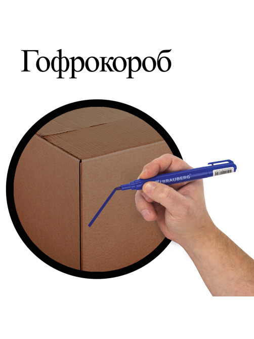 Маркеры перманентные BRAUBERG 