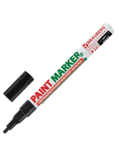 Маркер-краска лаковый (paint marker) 2 мм, ЧЕРНЫЙ, БЕЗ КСИЛОЛА (без запаха), алюминий, BRAUBERG PROFESSIONAL, 150868
