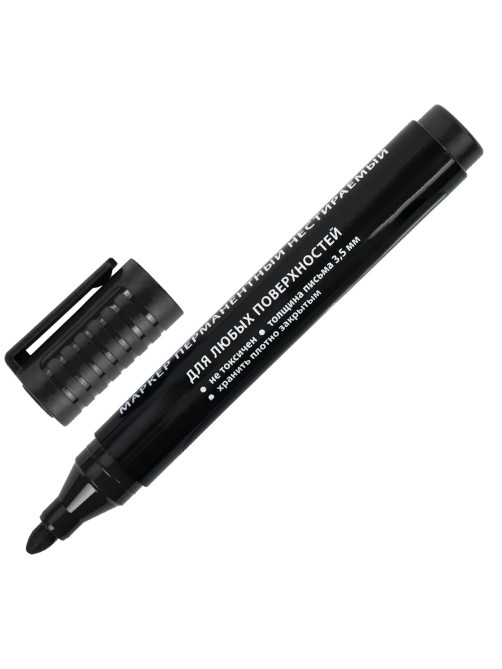 Маркеры перманентные BRAUBERG ULTRA MARKER, НАБОР 4 ЦВЕТА, круглый наконечник 3,5 мм, 152208