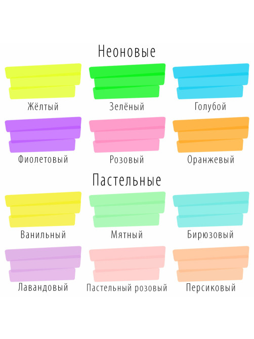 Набор текстовыделителей 12 ЦВЕТОВ на подставке, BRAUBERG 