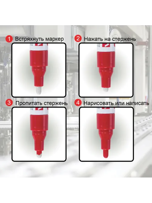 Маркер-краска лаковый (paint marker) 4 мм, ФИОЛЕТОВЫЙ, БЕЗ КСИЛОЛА (без запаха), алюминий, BRAUBERG PROFESSIONAL, 150880