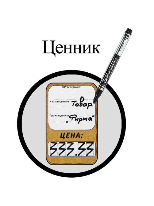 Маркер для CD и DVD BRAUBERG, ЧЕРНЫЙ, супертонкий металлический наконечник, 0,5 мм, 150512