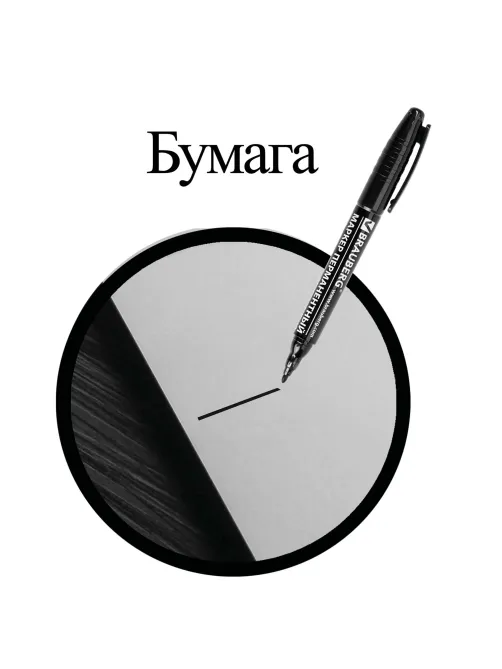 Маркер перманентный двусторонний BRAUBERG, ЧЕРНЫЙ, круглый наконечник, 2/4 мм, 150836