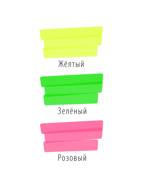 Набор текстовыделителей BRAUBERG 3 шт., АССОРТИ, 