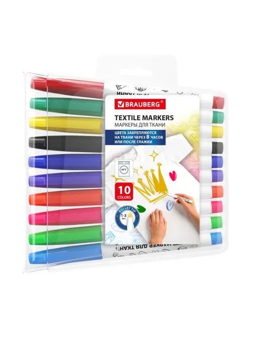 Маркеры для ткани 10 ЦВЕТОВ, TEXTILE MARKER, несмываемые, круглый наконечник 1-3 мм, BRAUBERG, 152656