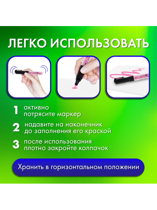 Маркеры акриловые для рисования и хобби, 12 ярких цветов, линия 2 мм, BRAUBERG ART CLASSIC,152519
