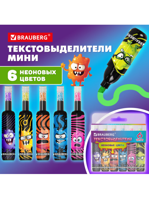 Набор текстовыделителей 6 НЕОНОВЫХ ЦВЕТОВ, кросс-серия МОНСТРИКИ, линия 1-5 мм, BRAUBERG, 152621