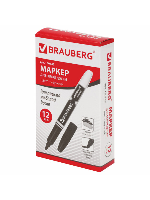 Маркер стираемый для белой доски ЧЕРНЫЙ, BRAUBERG, 4 мм, с клипом, эргономичный корпус, 150846
