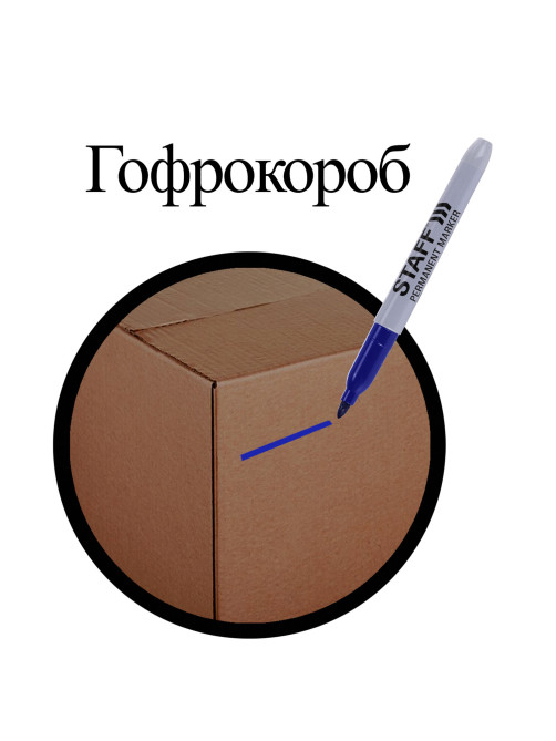 Маркер перманентный STAFF EVERYDAY PM-233, СИНИЙ, эргономичный корпус, круглый наконечник 2 мм, 151234