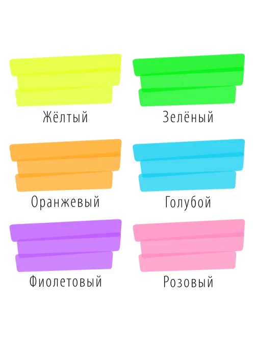 Набор текстовыделителей 6 ЦВЕТОВ, BRAUBERG 