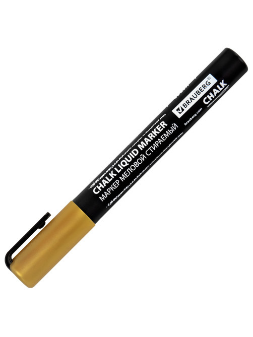 Маркеры меловые CHALK LIQUID MARKER, МЕТАЛЛИК, НАБОР 8 ЦВЕТОВ, 3 мм, стираемые, BRAUBERG 