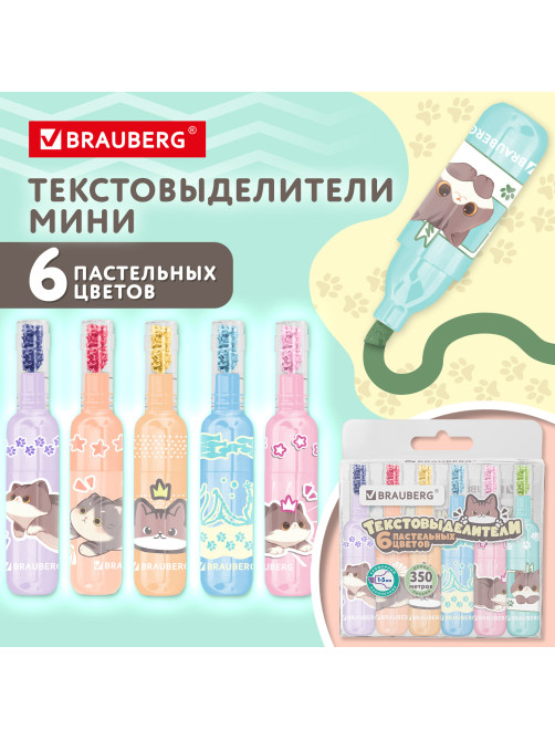 Набор текстовыделителей 6 ПАСТЕЛЬНЫХ ЦВЕТОВ, кросс-серия МИЛЫЕ КОТЫ, линия 1-5 мм, BRAUBERG, 152619