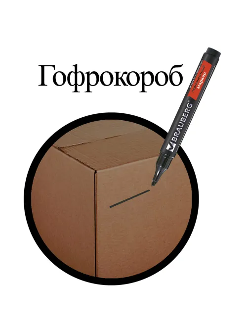 Маркер перманентный BRAUBERG 