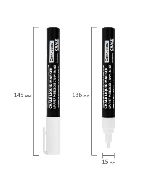 Маркеры меловые CHALK LIQUID MARKER, БЕЛЫЕ, НАБОР 3 шт., 3 мм, СТИКЕРЫ В ПОДАРОК, BRAUBERG, 152595