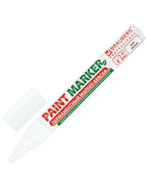 Маркер-краска лаковый (paint marker) 4 мм, БЕЛЫЙ, БЕЗ КСИЛОЛА (без запаха), алюминий, BRAUBERG PROFESSIONAL, 150878