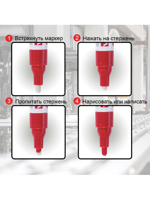 Маркер-краска лаковый (paint marker) 2 мм, СИНИЙ, НИТРО-ОСНОВА, алюминиевый корпус, BRAUBERG PROFESSIONAL PLUS, 151441