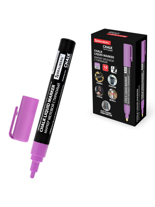 Маркер меловой CHALK LIQUID MARKER, ФИОЛЕТОВЫЙ, 3 мм, стираемый, BRAUBERG 