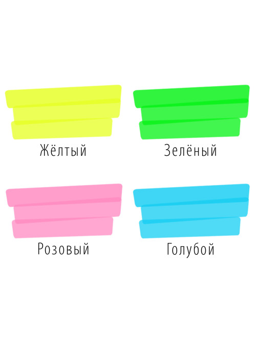 Набор текстовыделителей BRAUBERG 4 шт., АССОРТИ, 
