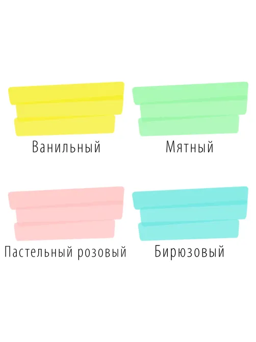 Набор текстовыделителей 4 ЦВЕТА, BRAUBERG 