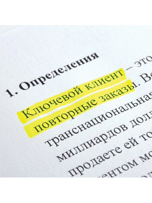 Текстовыделитель STAFF 