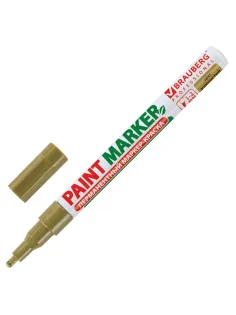 Маркер-краска лаковый (paint marker) 2 мм, ЗОЛОТОЙ, БЕЗ КСИЛОЛА (без запаха), алюминий, BRAUBERG PROFESSIONAL, 150867