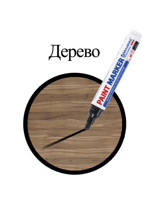 Маркер-краска лаковый (paint marker) 6 мм, ЧЕРНЫЙ, НИТРО-ОСНОВА, BRAUBERG PROFESSIONAL PLUS EXTRA, 151451