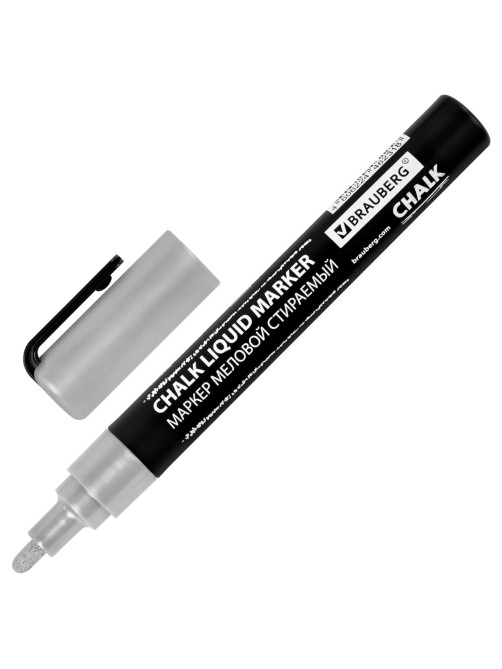 Маркер меловой CHALK LIQUID MARKER, СЕРЕБРИСТЫЙ, 3 мм, стираемый, BRAUBERG 