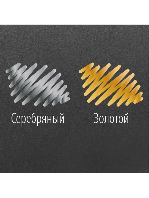 Маркер-краска лаковый EXTRA (paint marker) 4 мм, НАБОР 2 цвета, ЗОЛОТОЙ/СЕРЕБРЯНЫЙ, УСИЛЕННАЯ НИТРО-ОСНОВА, BRAUBERG, 151997
